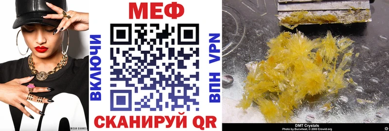 Наркота Алдан Alpha-PVP  Галлюциногенные грибы  Бутират  Меф  ГАШ  Бошки Шишки  Кокаин 
