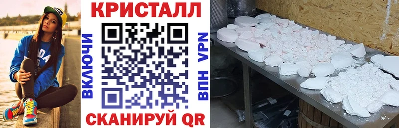 что такое наркотик  Алдан  ОМГ ОМГ онион  АМФ Розовый 