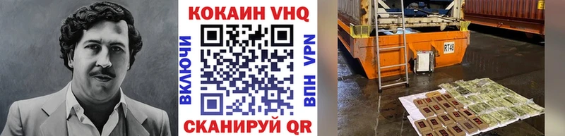 Cocaine Fish Scale  Алдан 