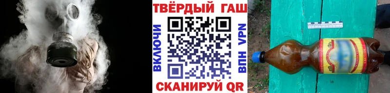 даркнет сайт Алдан ОМГ ОМГ маркетплейс ГАШИШ hashish