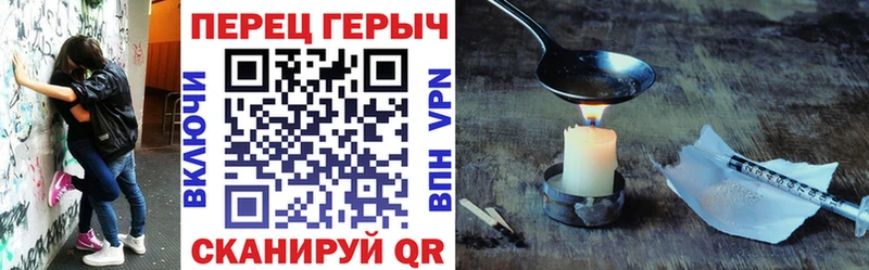 ГЕРОИН белый как найти наркотики Алдан