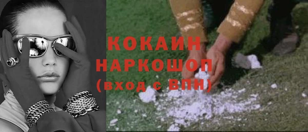 Альфа ПВП Новокубанск