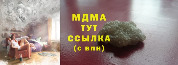 Альфа ПВП Новокубанск
