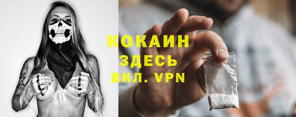 ГАЛЛЮЦИНОГЕННЫЕ ГРИБЫ Абдулино