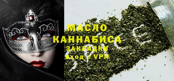 стаф Новозыбков