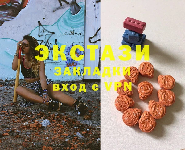 марки nbome Абинск