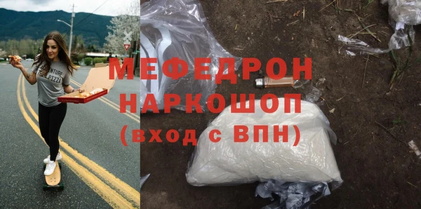 ГАЛЛЮЦИНОГЕННЫЕ ГРИБЫ Абдулино