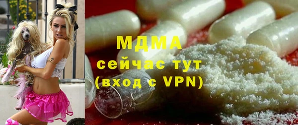 Альфа ПВП Новокубанск