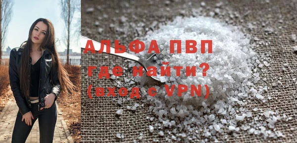 марки nbome Абинск