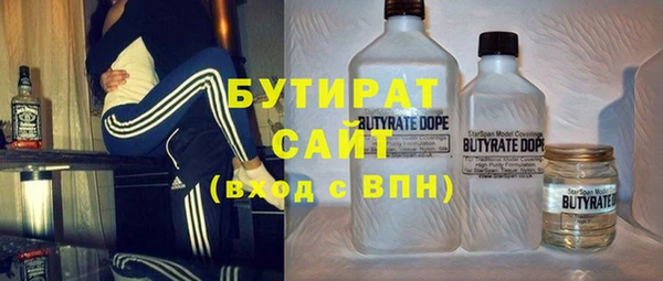 прущая мука Абаза