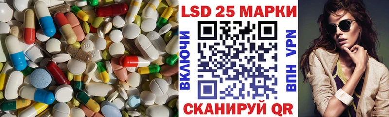 omg ССЫЛКА  Алдан  LSD-25 экстази ecstasy 