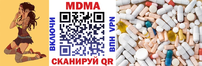 MDMA crystal  где продают наркотики  Алдан 