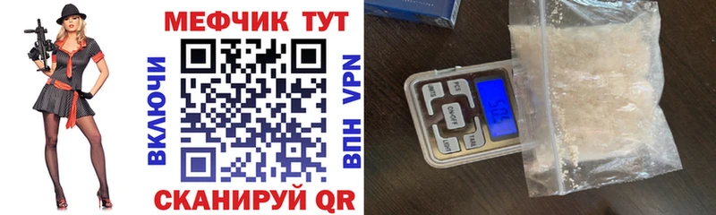 цена   Алдан  Мефедрон мяу мяу 