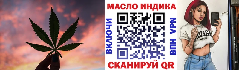 Дистиллят ТГК гашишное масло  Алдан 